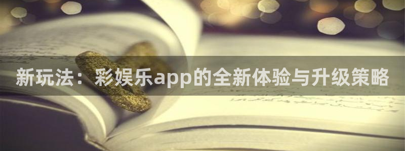 赢咖3注册