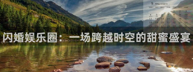 赢咖7