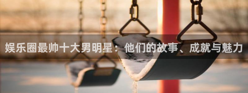 赢咖6