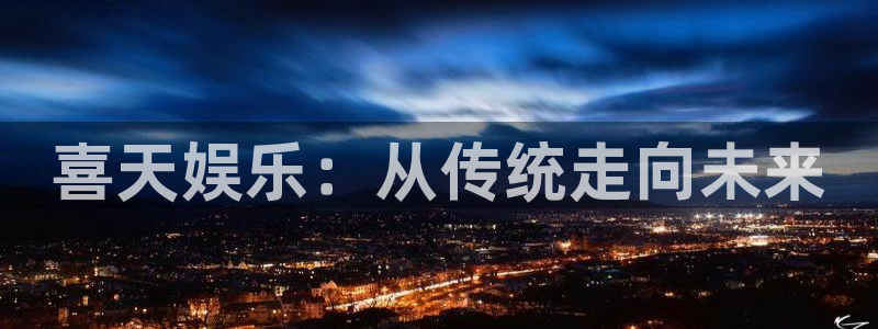 赢咖平台怎么注册