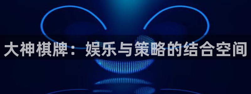赢咖8