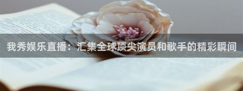 赢咖app下载品牌官网