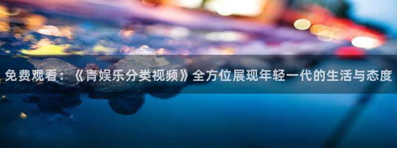 赢咖