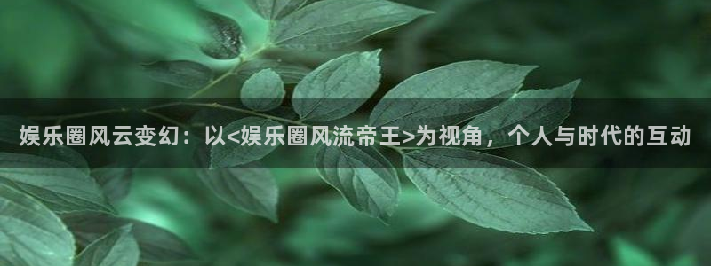 赢咖5盛煌平台官网