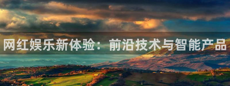 赢咖2登录首页