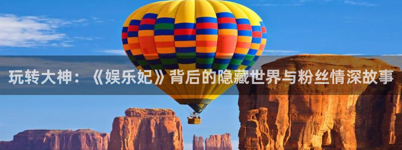 赢咖娱乐